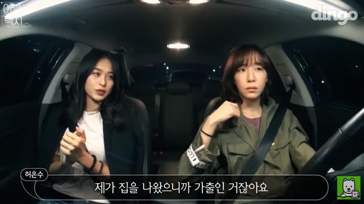 [이별택시] 김이나가 하늘나라로 간 친구이야기를 들어준다면? | 인스티즈