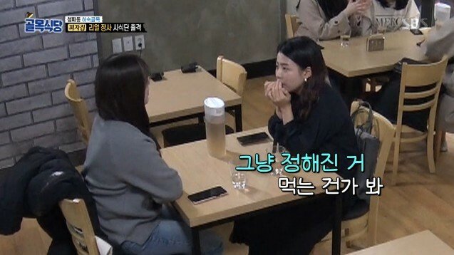 골목식당 역대 최고의 쿨함 선보이는 피자 ㅋㅋㅋ | 인스티즈