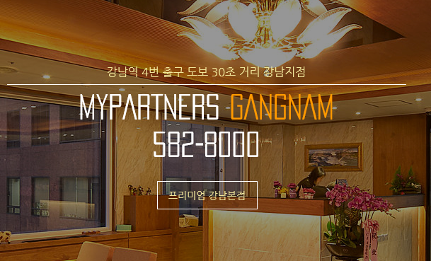 명가파트너스 이미지