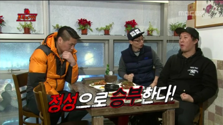 개인적으로 생각하는 무한도전 레전드편 중 하나.jpg | 인스티즈