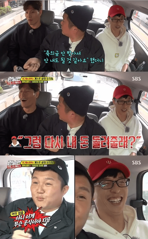 신이 유재석한테 허락하지 않아서 다행인 능력.jpg | 인스티즈