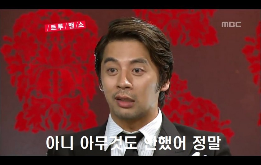 결백을 주장하는 권오중 ㅋㅋㅋㅋㅋㅋ | 인스티즈