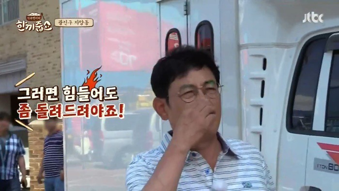이경규 진짜 정색빨고 강호동한테 화냄.JPG | 인스티즈