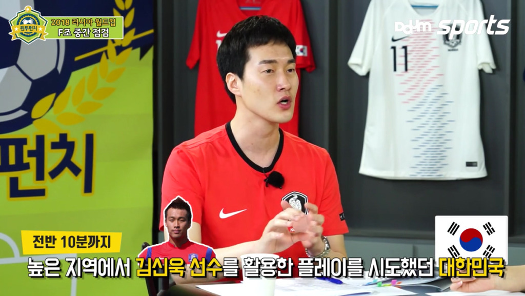 원투펀치 스웨덴전 리뷰.jpg | 인스티즈