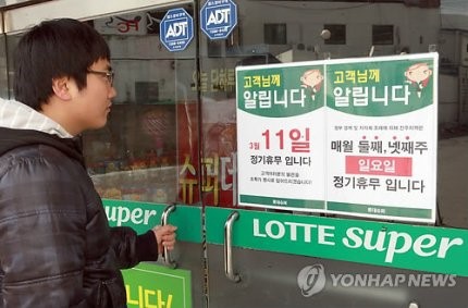 와 오늘 슈퍼문 | 인스티즈