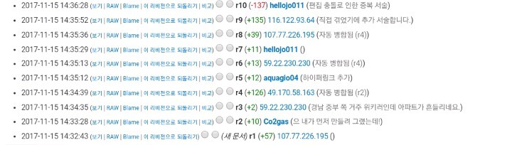 우리나라는 기록의나라(나무위키 사관들) | 인스티즈