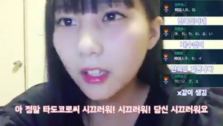 한국팬 챙기다 욕먹는 프듀48 미쿠 | 인스티즈