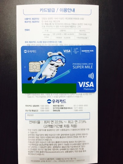 신용슈퍼 이미지