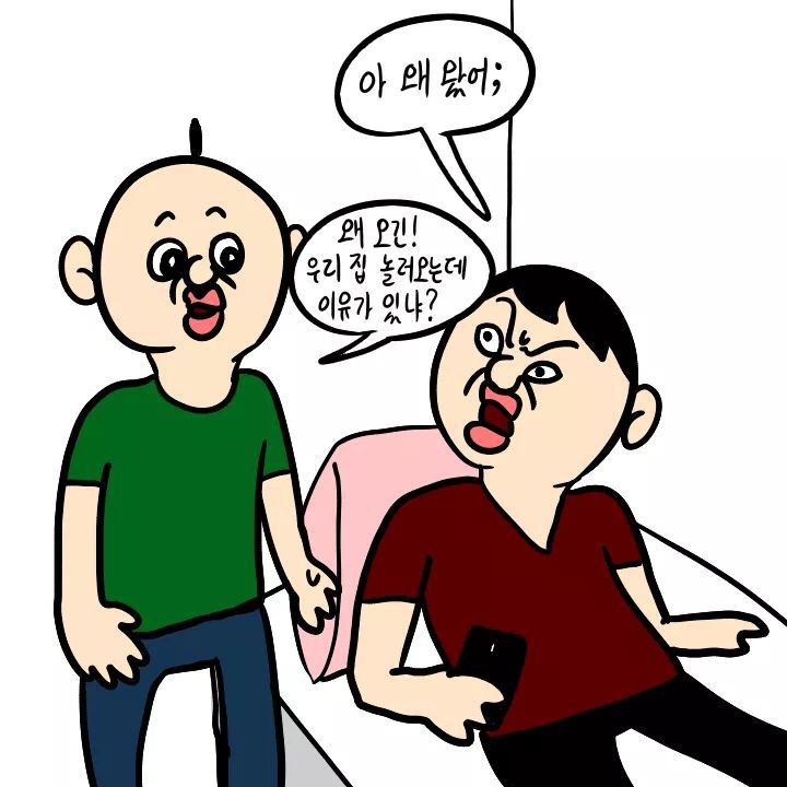 두번 보게 되는 자취방 민폐 만화.jpg | 인스티즈