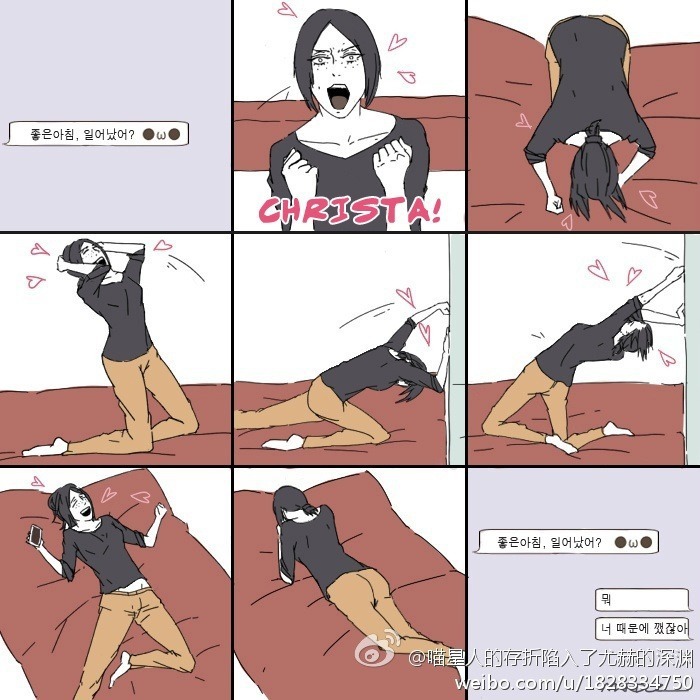 좋아하는 남자에게 문자가 왔다.jpg | 인스티즈