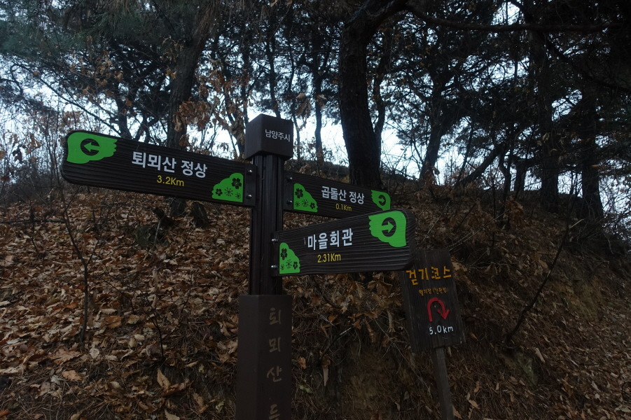 퇴뫼산 정상 이미지