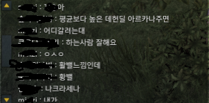 울부짖는 아르카나 | 인스티즈