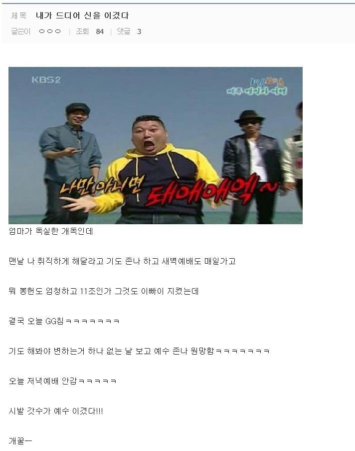 야갤러들 레전드 모음.jpg | 인스티즈