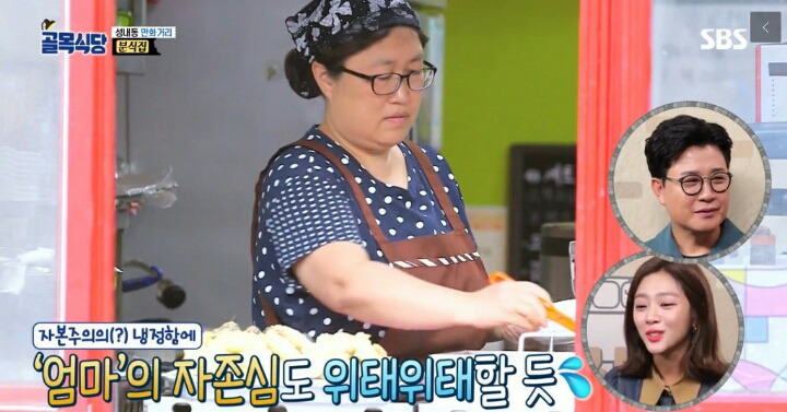 분식집 사장님보고 엄마 생각이나서 울컥한 조보아 | 인스티즈