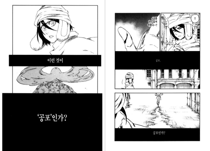 블리치 퀸시편 정주행 중에 나도 모르게 헛웃음 나온 부분 | 인스티즈
