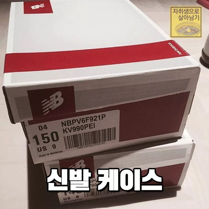자취방에서 버리지 못해 남아있는 것들 | 인스티즈