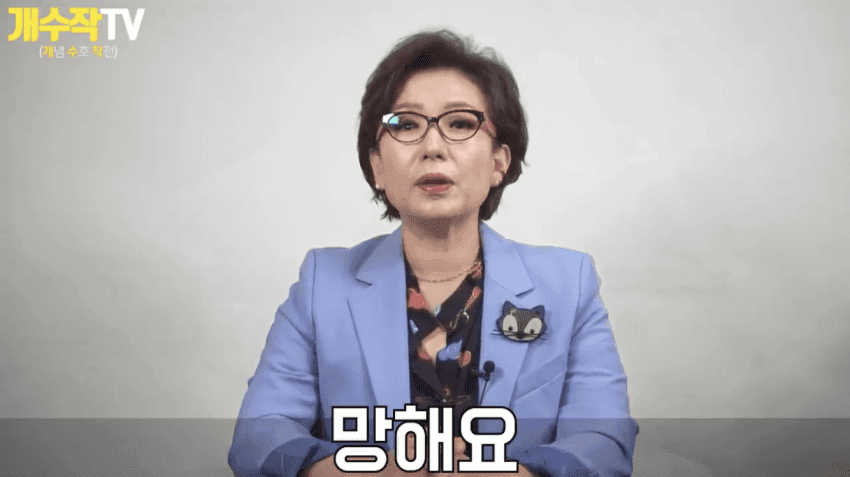 페미가 게임에 묻는다면 어떻게 될까? | 인스티즈