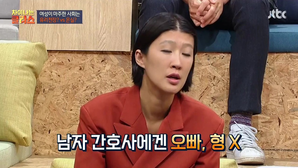 여성이 하면 가치가 낮아지는 거예요 | 인스티즈