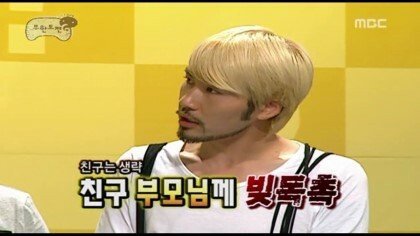[무한도전] 1년째 돈 안 갚는 친구 고민 해결하기 | 인스티즈