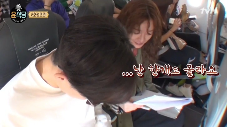 윤식당을 위해 스페인어 열공하는 박서준 .jpg | 인스티즈