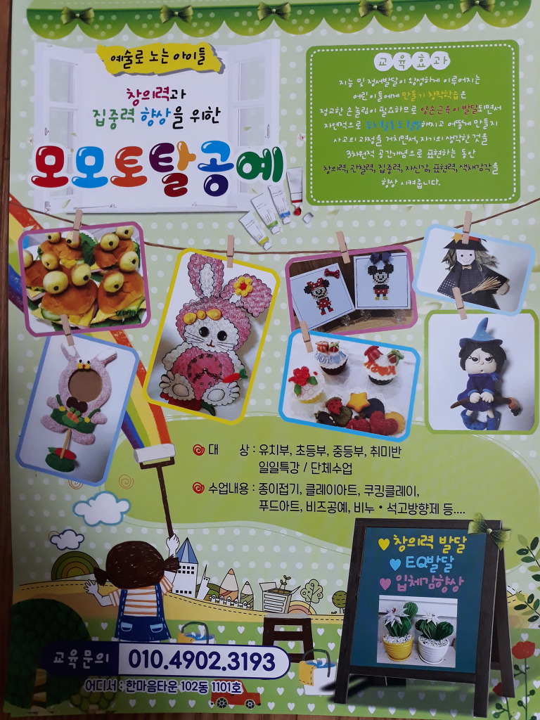 (주)한솔푸드 이미지