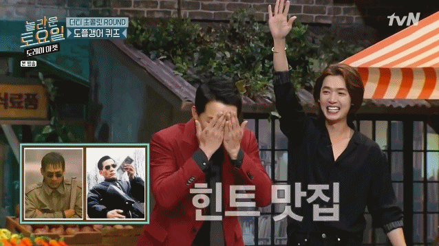 [놀토] 간식게임의 매력에 흠뻑 빠진 박성웅 (feat.정경호) | 인스티즈