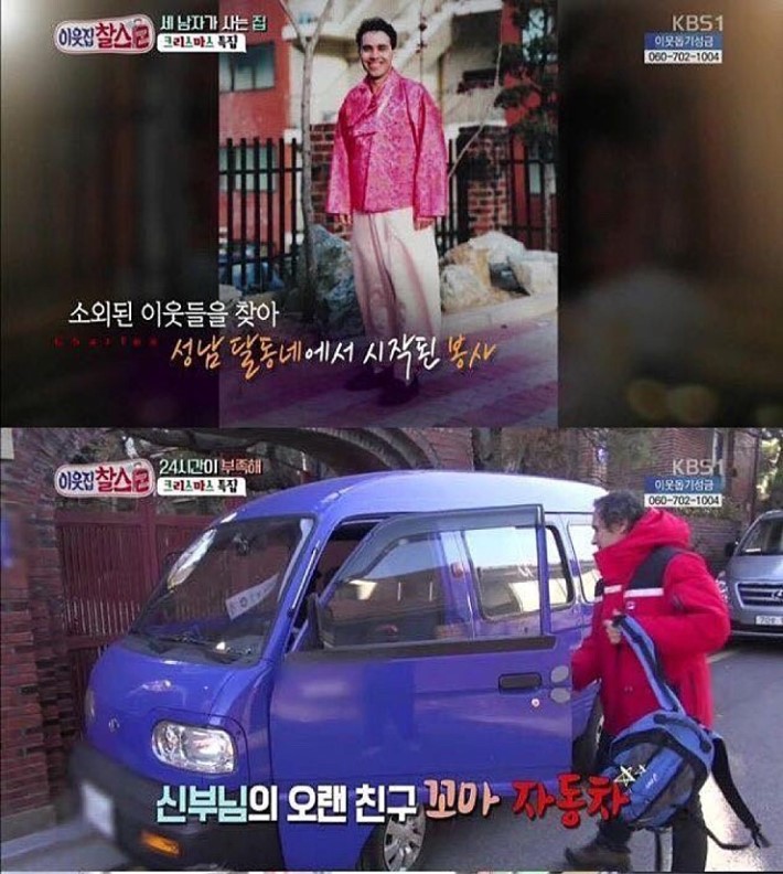 스압))한국생활 26년차 외국 신부 | 인스티즈