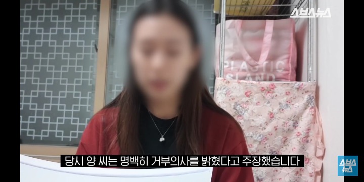 스브스뉴스 양예원 인터뷰 전문 | 인스티즈