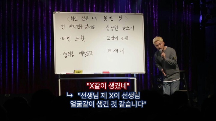 유병재의 상냥한 글쓰기 수업 | 인스티즈