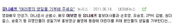 아동,여성문제에 관심이 많은 이보영 | 인스티즈