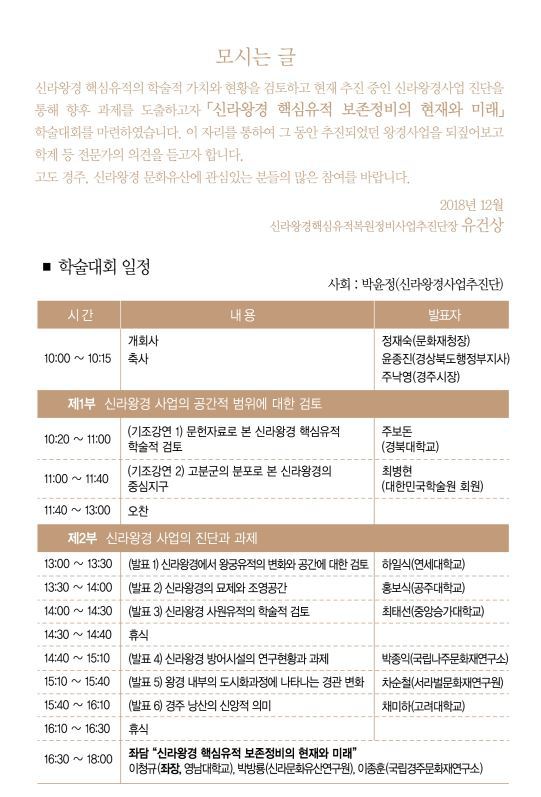 미래정비 이미지