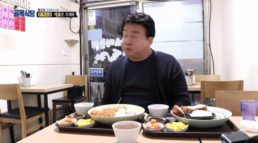 연돈 돈까스 비쥬얼.JPGIF | 인스티즈
