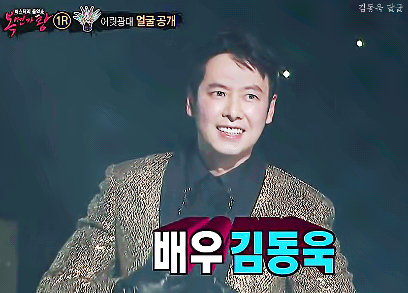 [복면가왕] 배우 김동욱 - 잊어야 한다는 마음으로 (故 김광석 곡) | 인스티즈
