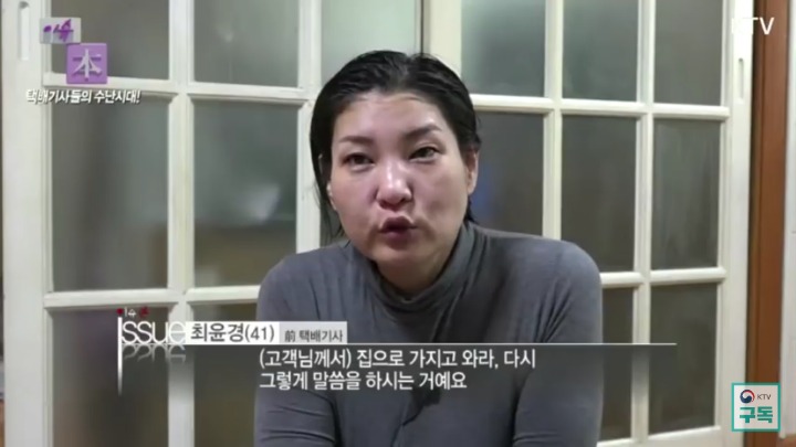 강자에겐 약하고 약자에겐 강한 것이 일상이 된 나라 | 인스티즈