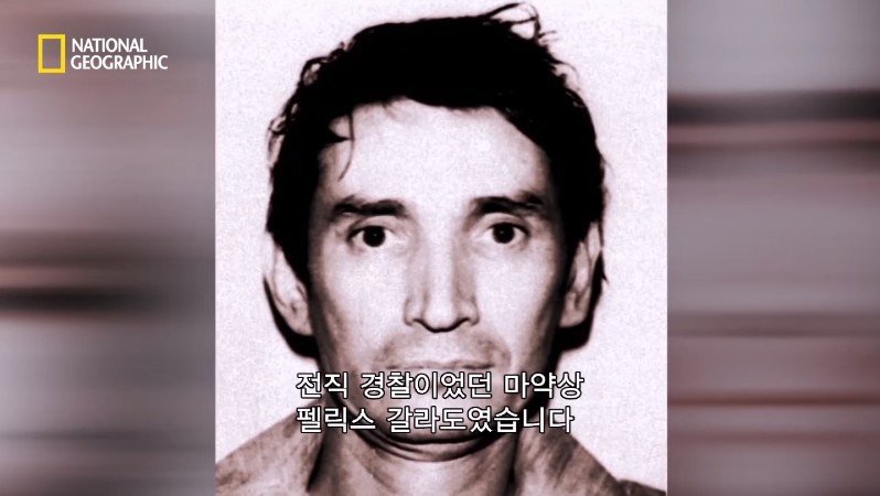 80년대 부자의 상징 코카인?.JPG | 인스티즈