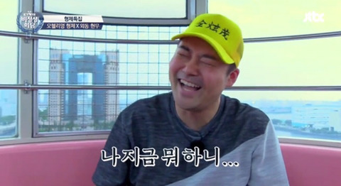 [비정상회담] 언어가 안 통하는 사람과 한 공간에 있을때.jpg | 인스티즈