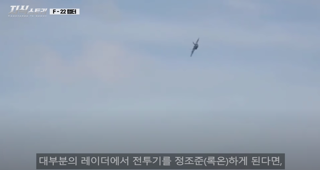 한국과 일본이 미치도록 갖고 싶어한다는 졸라좋은 전투기 | 인스티즈
