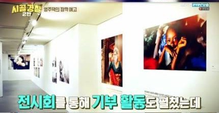 어르신들 영정사진 찍어 드리기로한 이정진 순경 | 인스티즈