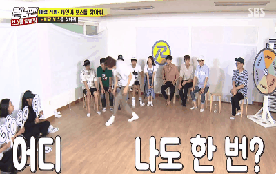 [런닝맨] 강하늘 박서준 보고 좋아하는 전소민.gif | 인스티즈
