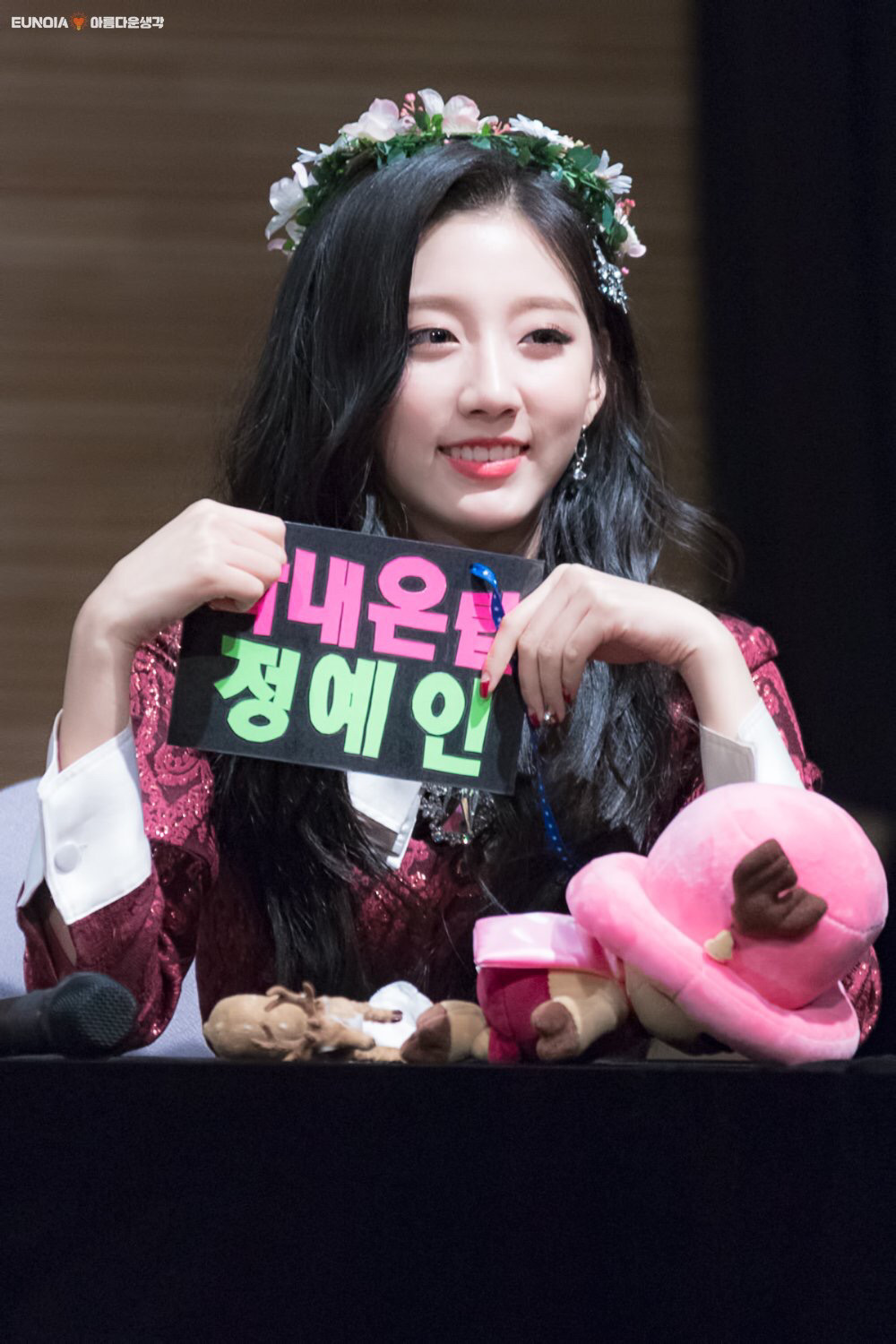 [러블리즈] 일을 시작하기 전에 예인이 | 인스티즈