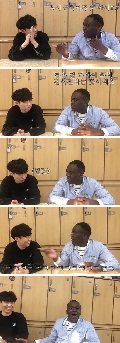 근묵자흑이 뭔지 아세요? | 인스티즈
