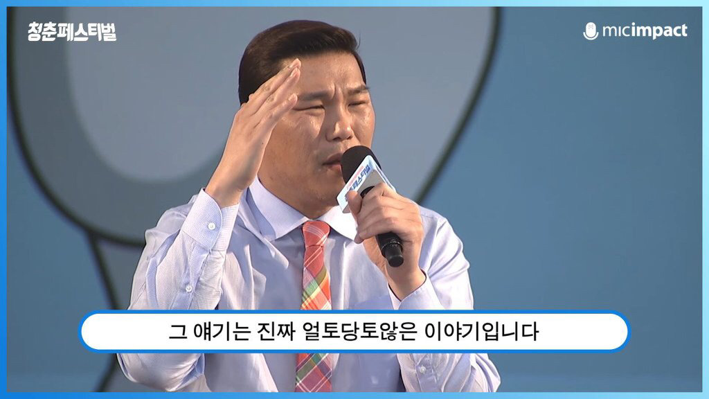 서장훈이 청춘들에게 전하는 현실적인 메세지 | 인스티즈