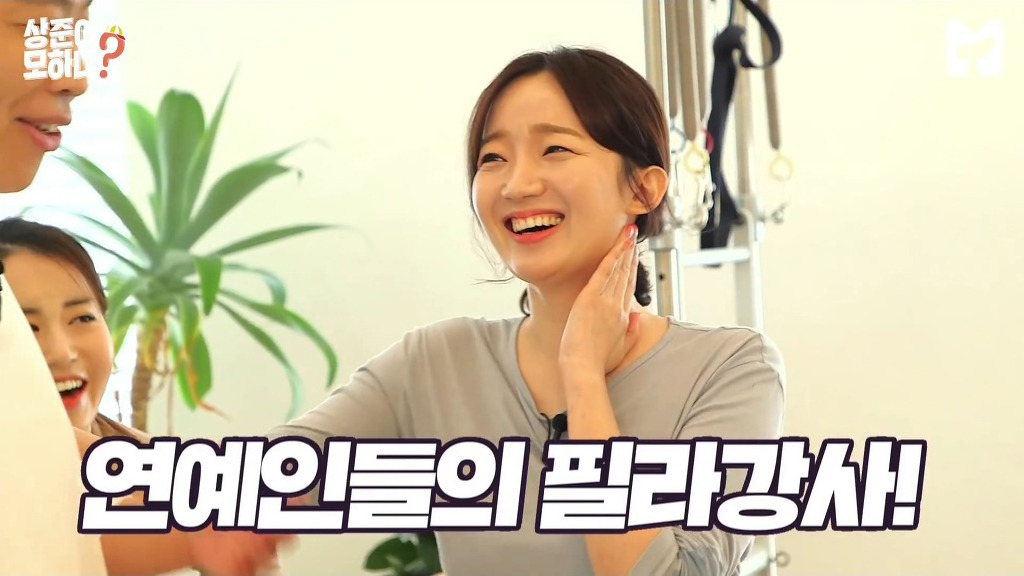 필라테스 강사에게 개수작 | 인스티즈