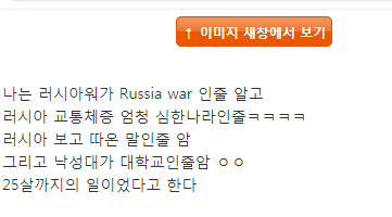 님들아 저랑 무식대결하자 | 인스티즈