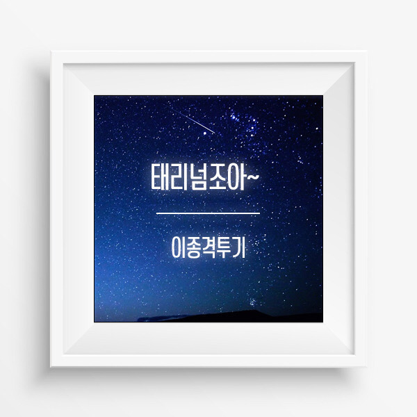 엔진 오일 드레싱 .gif | 인스티즈