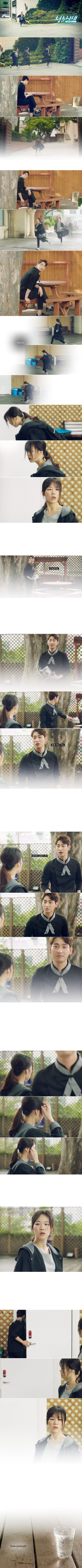[청춘시대] 설렘포인트가 소소하고 현실적이라 현실이상형이 된 드라마 캐릭터 | 인스티즈