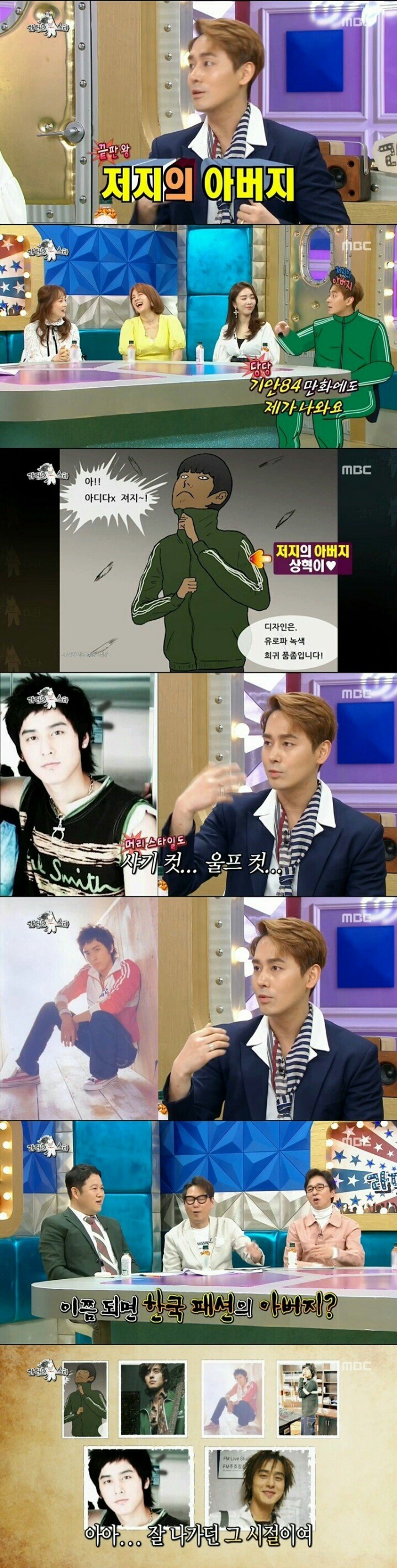 2000년대 초반의 GD라고 불렸던 김상혁 | 인스티즈