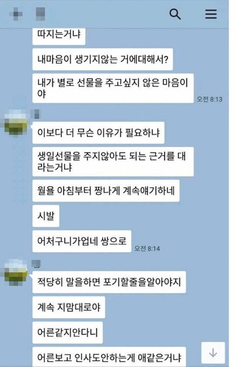 아들 생일에 장난감 안 사주겠다는 남편 | 인스티즈