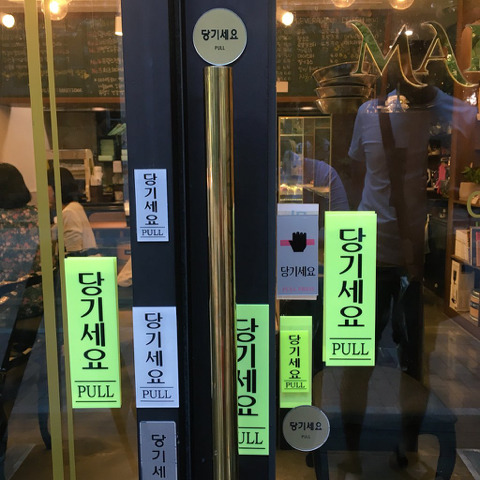 한국 말 중 가장 이해하기 어려운단어 | 인스티즈