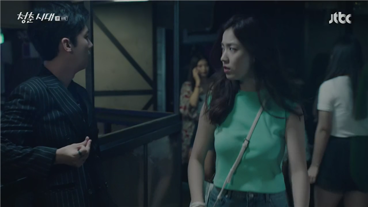 [드라마] 청춘시대 시즌1 43 | 인스티즈